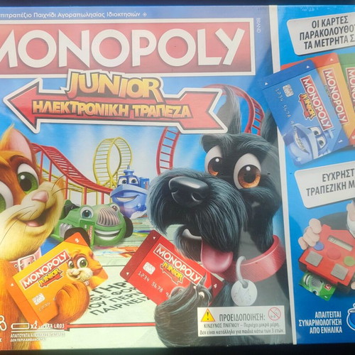 Επιτραπέζιο Monopoly Junior Ηλεκτρονική Τράπεζα καινούργιο