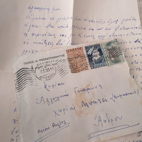 Andros small correspondence used, letters, envelopes, stamps, and seals from 1949