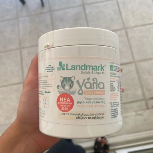 Milk powder for kittens like new