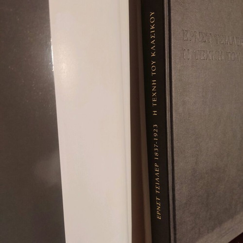 Ernst Ziller 1837-1923 The Art of the Classical like new