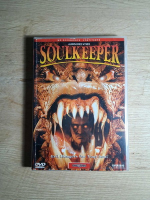 Soulkeeper DVD movie used, action fantasy horror thriller with subtitles