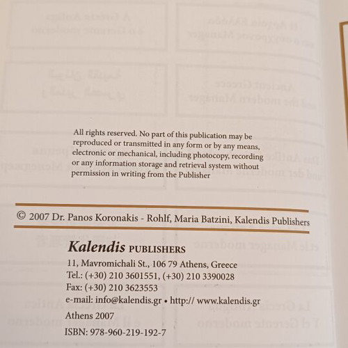 Ancient Greece and the modern manager book used, Greek language