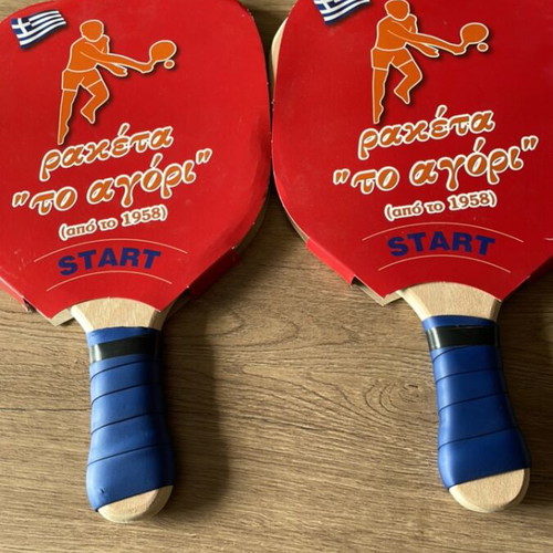 Wooden rackets 'To Agori' square