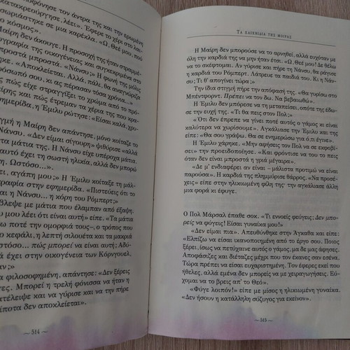 Book The Game of Fate used with water damage