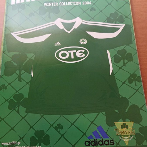 Panathinaikos Boutique Leaflet Collection like new, 7 pieces