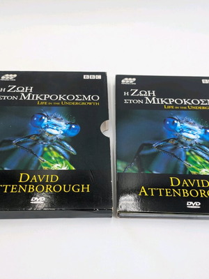 Empty DVD case BBC Life in the Undergrowth used