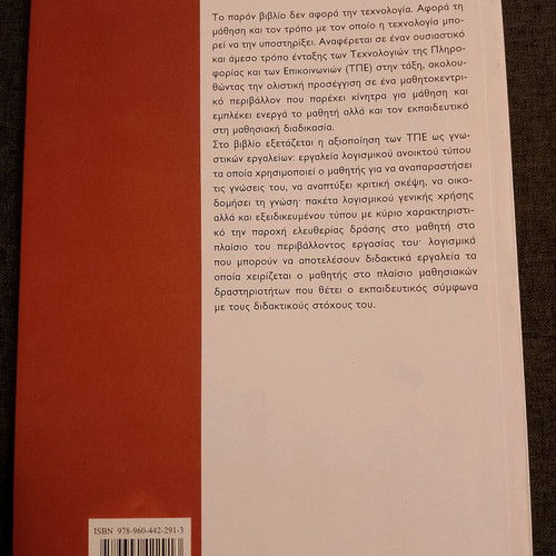 The Computer as a Cognitive Tool book like new