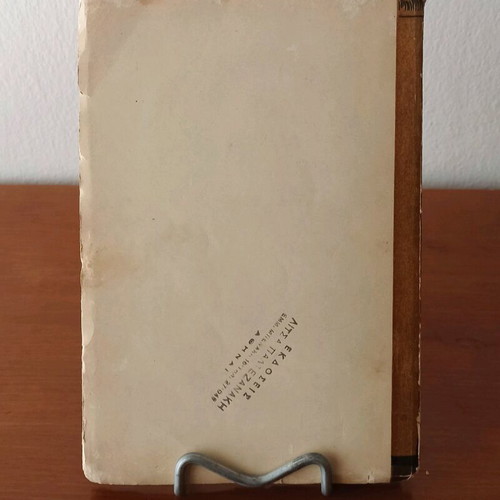 Rain by Somerset Maugham used book, 1954 edition