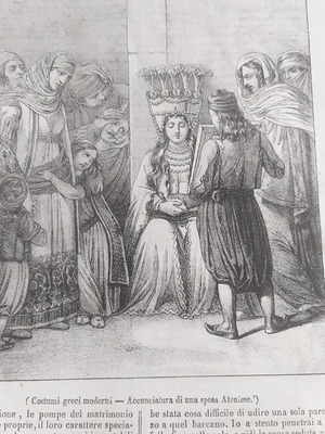 Λιθογραφία φορεσιές γάμος Αθήνα 1838 μεταχειρισμένη