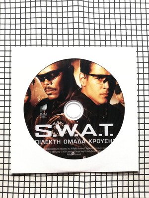 S.W.A.T DVD like new with Greek subtitles