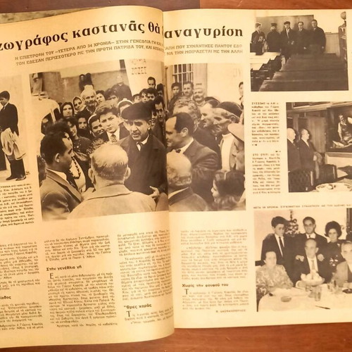 Eikones magazine issue 378, January 18 1963 new