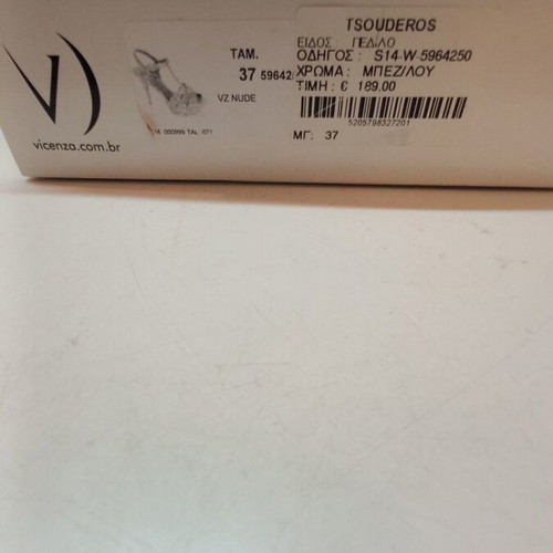 Vicenza women's summer sandals size 37 beige with 10cm heel like new