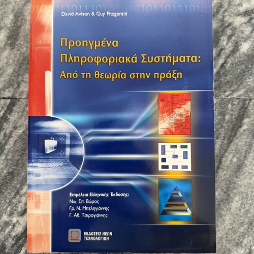 Advanced Information Systems: From Theory to Practice new, academic book