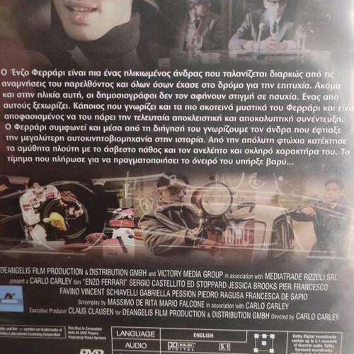 Enzo Ferrari DVD like new with subtitles