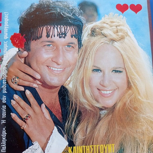 Fantazio Tomos magazine collection