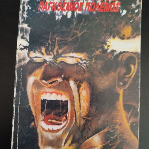 Norman Spinrad sci-fi book set of 2 like new