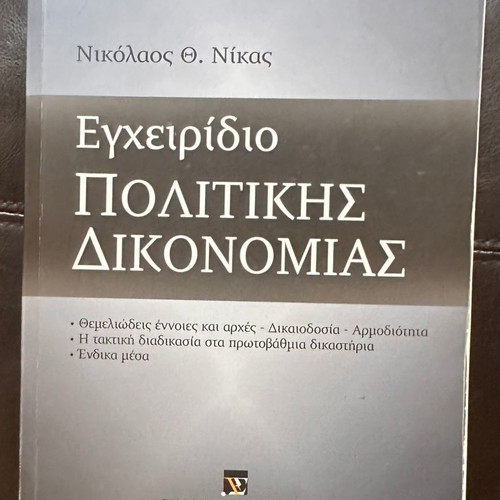 Political Procedure Handbook used
