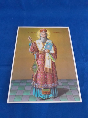 Saint Athanasios Paper Icon New 19x26