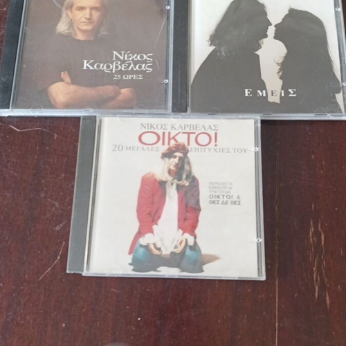 Nikos Karvelas & Anna Vissi CD collection like new, pack of 3