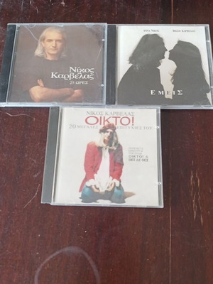 CD συλλογή Νίκος Καρβέλας & Άννα Βίσση σαν καινούργιο, πακέτο 3