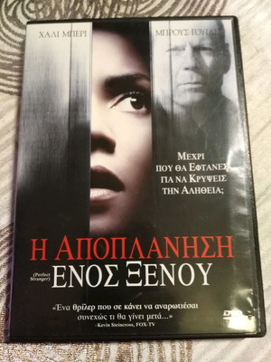 Perfect Stranger DVD used, crime thriller with subtitles