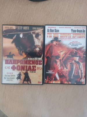 Western DVD movies, pack of two