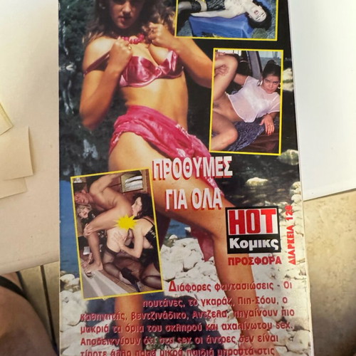 Video cassette Prothymes gia ola used, 100% hard core