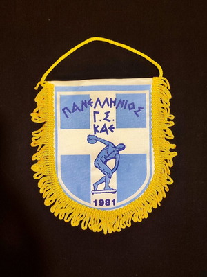 Panellinios G.S. KAE Small Banner New, Authentic 1981