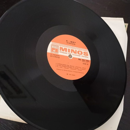 E=MC2 vinyl record Giorgio Moroder new, pop