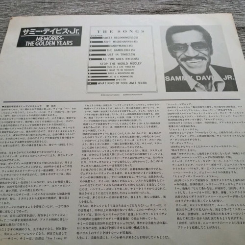 Sammy Davis Jr. Memories The Golden Years Laserdisc like new, jazz
