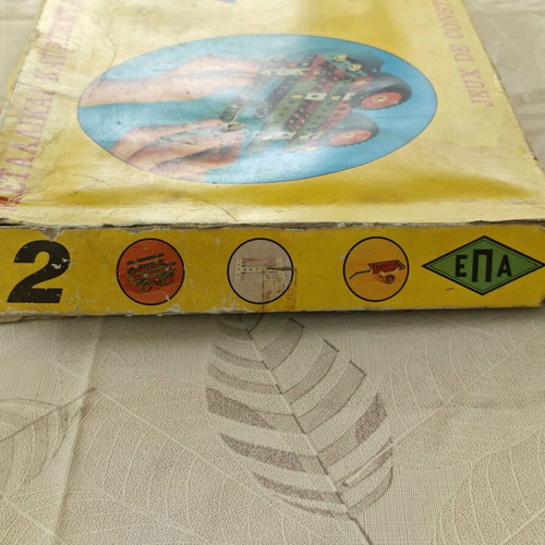EPA Metal Constructions No. 2 used