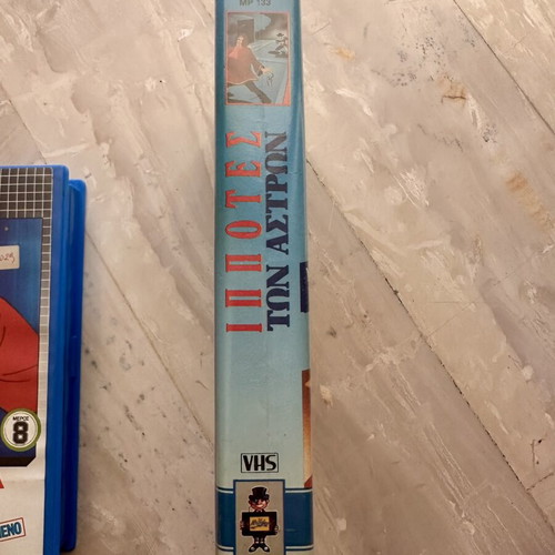 SaberRider: Knights of the Stars VHS used, dubbed