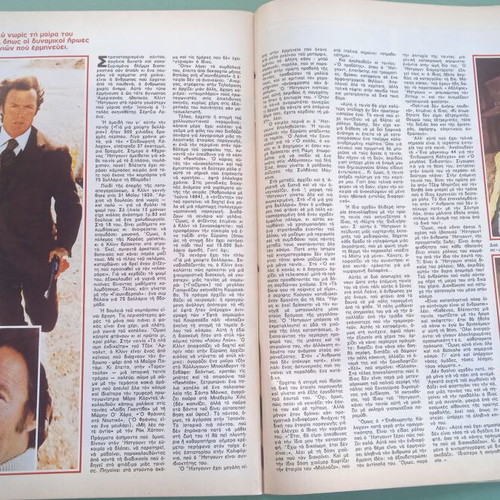 Fantazio magazine used, good condition