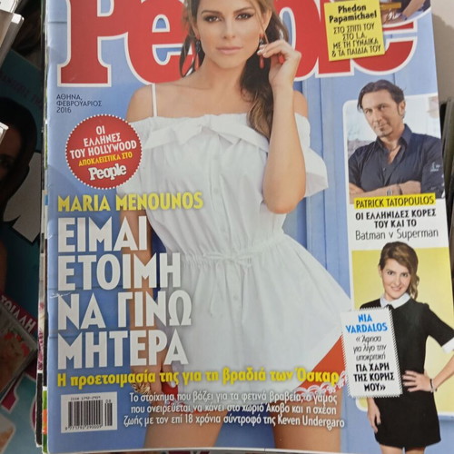 People magazines like new, pack of 60 issues