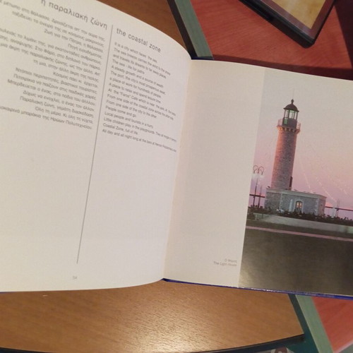 Album "Patra: Pictures and Moments of the Synchronous City" like new