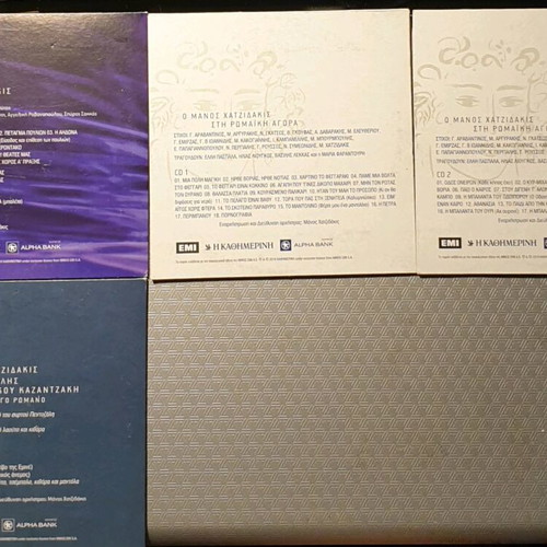 Manos Hadjidakis 4 CDs new
