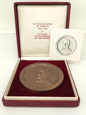National Bank of Greece Georgios Stavrou Medal 1841-1966 like new