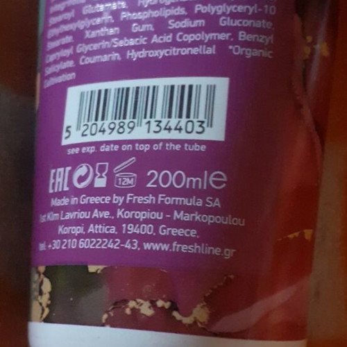 Fresh Line Pink Jungle Body Milk 200mL new