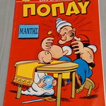 Popeye #18 comic book like new