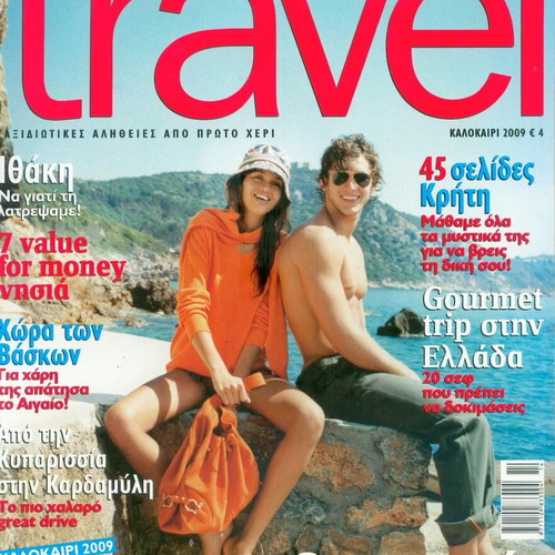 Athinorama Travel Summer 2009 magazine like new