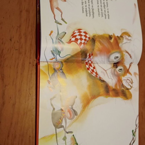 The Cat Koumbara new with CD
