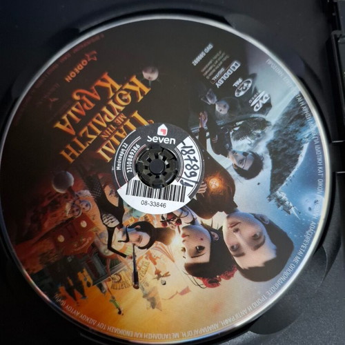 DVD The Boy with the Cuckoo-Clock Heart used, social animated