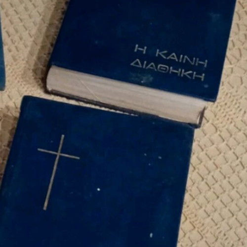 New Testament books like new, set of 3