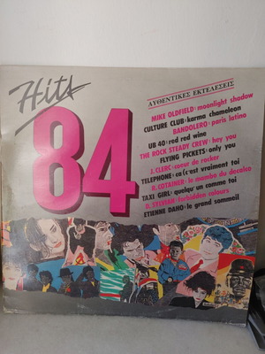 Hits 84 record used without issues