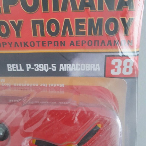 Metal fighter plane of the Second World War Deagostini new