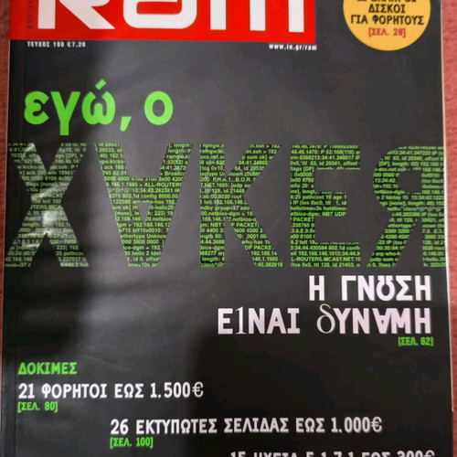RAM magazines used