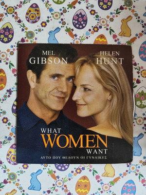 What Women Want DVD used, subtitled