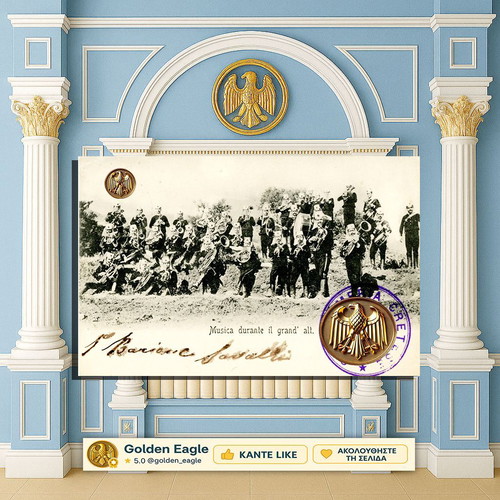 Postcard Philharmonic of Cretan Gendarmerie Chania used