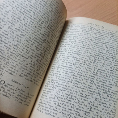 The New Testament used, rare book from 1948