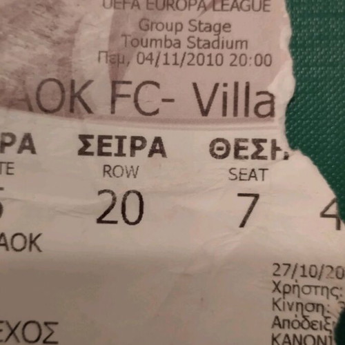PAOK - Villareal 2010 Ticket used, UEFA Europa League